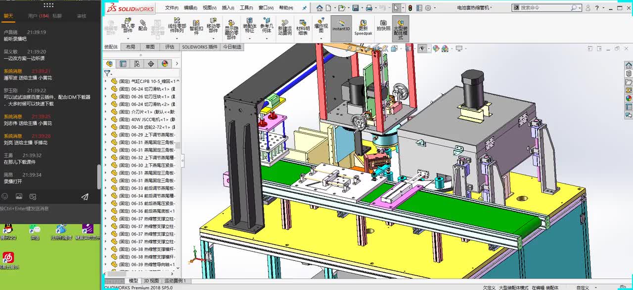 新能源行业——纽扣电池套热缩管设备（2）