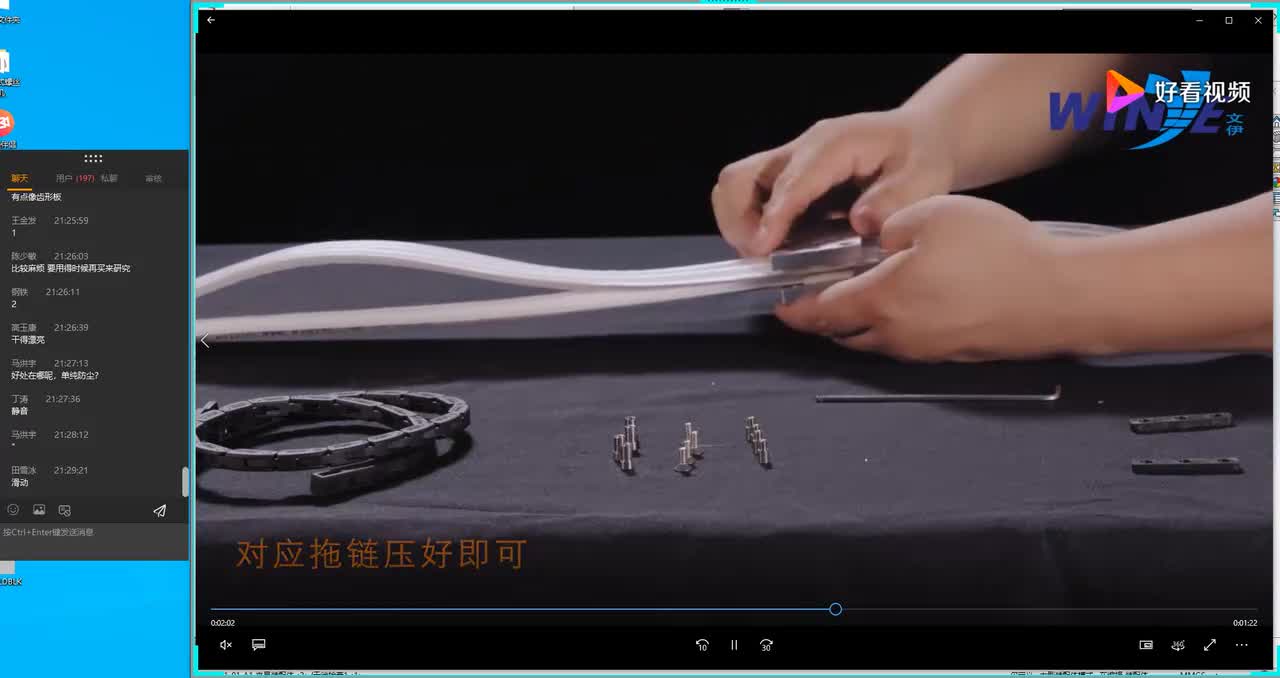 FA工厂自动化零部件—拖链、波纹管 2