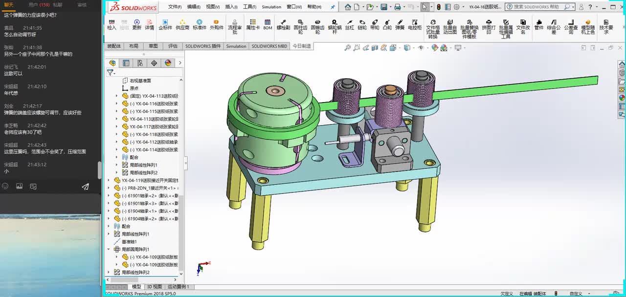 3c行业——华为平板电脑软包电芯侧面贴高温胶设备（2）
