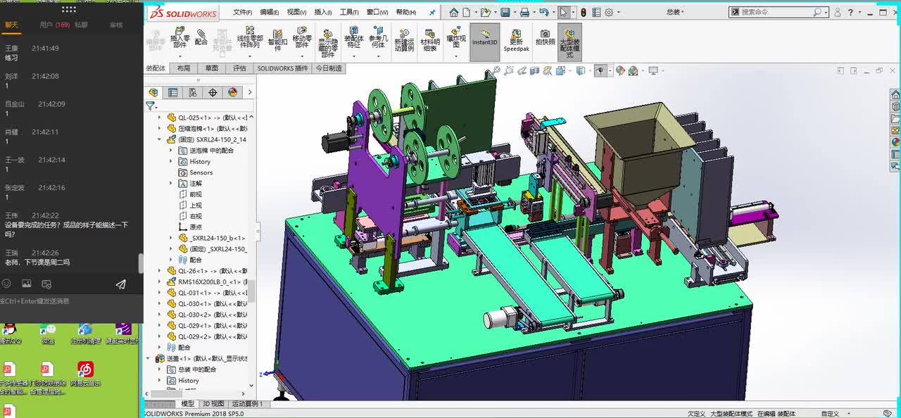 食品医药行业——颗粒料分料全自动包装机（2）