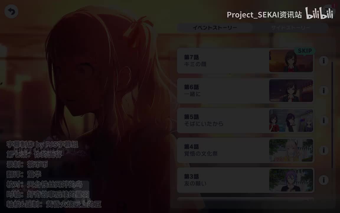 第七话：你的面容