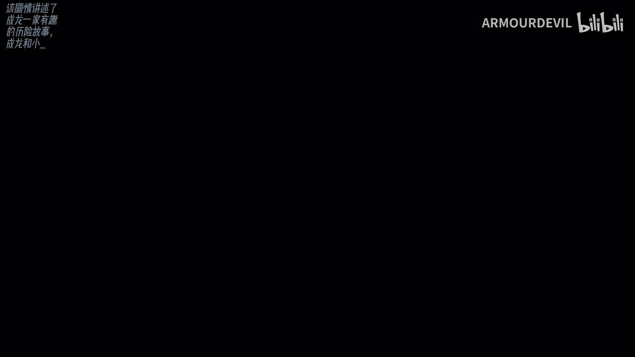 82两个小玉，83纸扇之谜