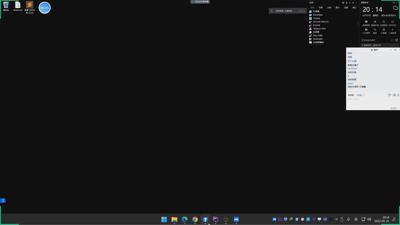 第43天：PHP应用&SQL注入&符号拼接&请求方法&HTTP头&JSON&编码类