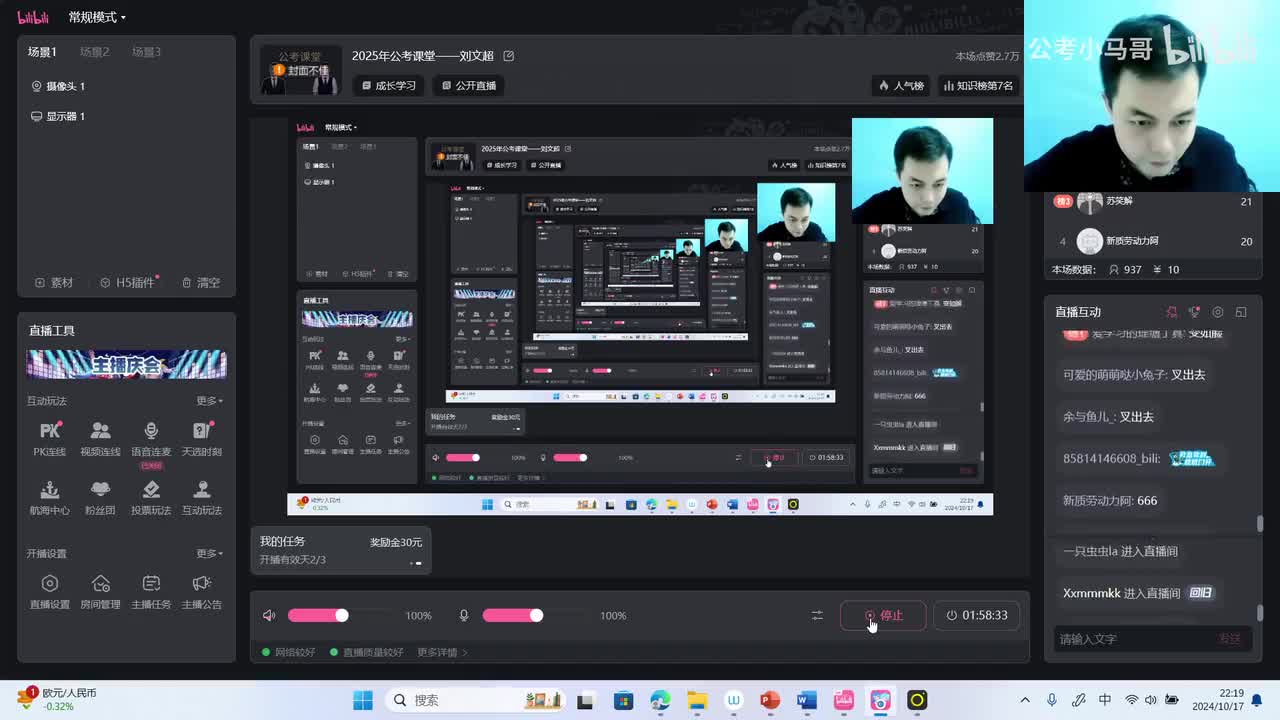 综合应用能力A类基础课-大作文二