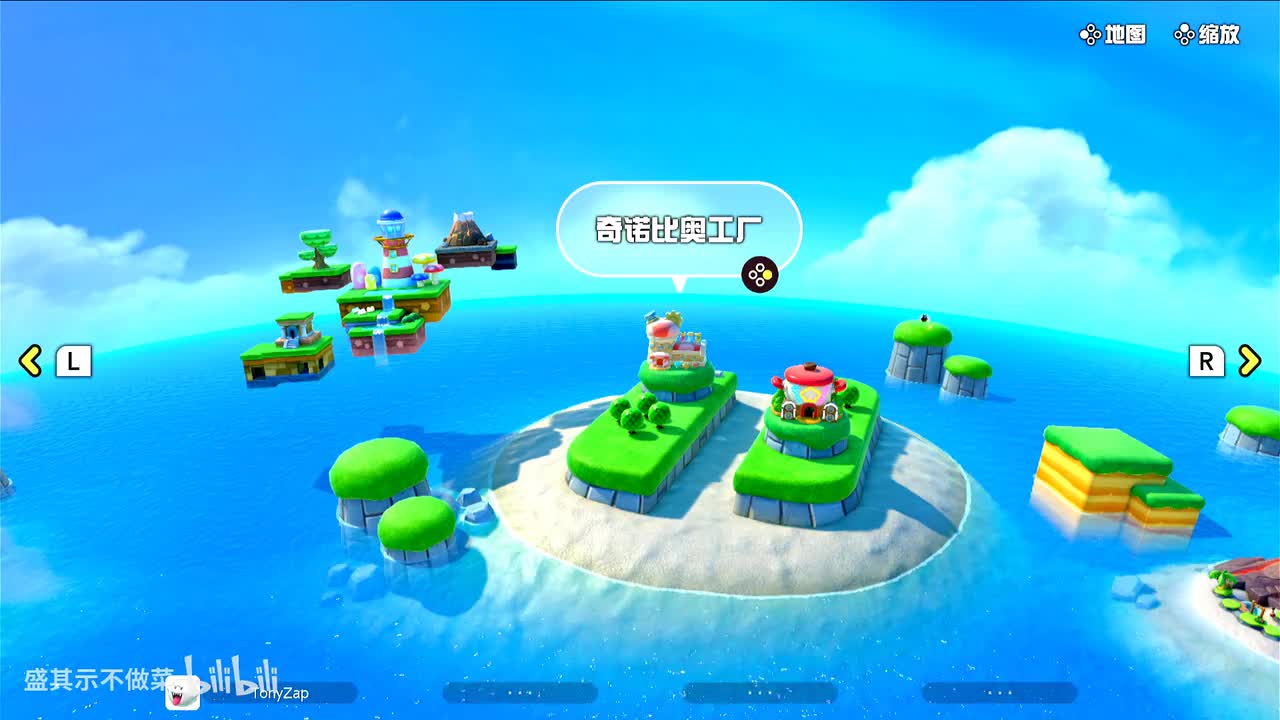 奇诺比奥工厂-所有的基础