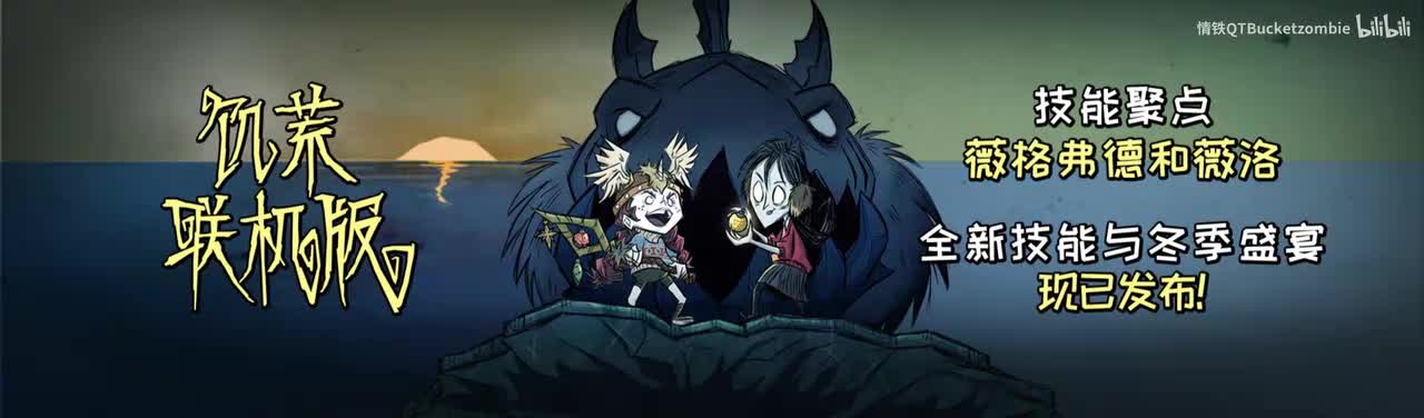 技能聚点表演艺术家薇格弗德骑行音乐