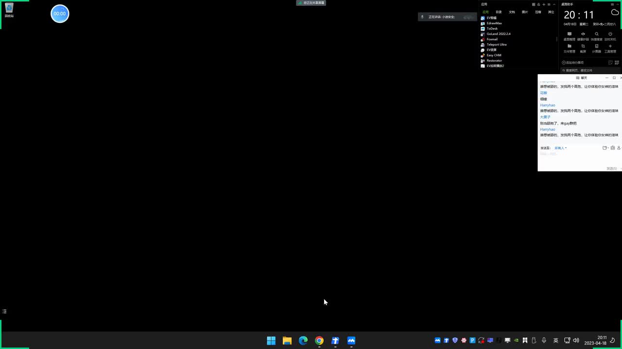 第28天：JS应用&原生开发&JQuery库&Ajax技术&前端后端&安全验证处理
