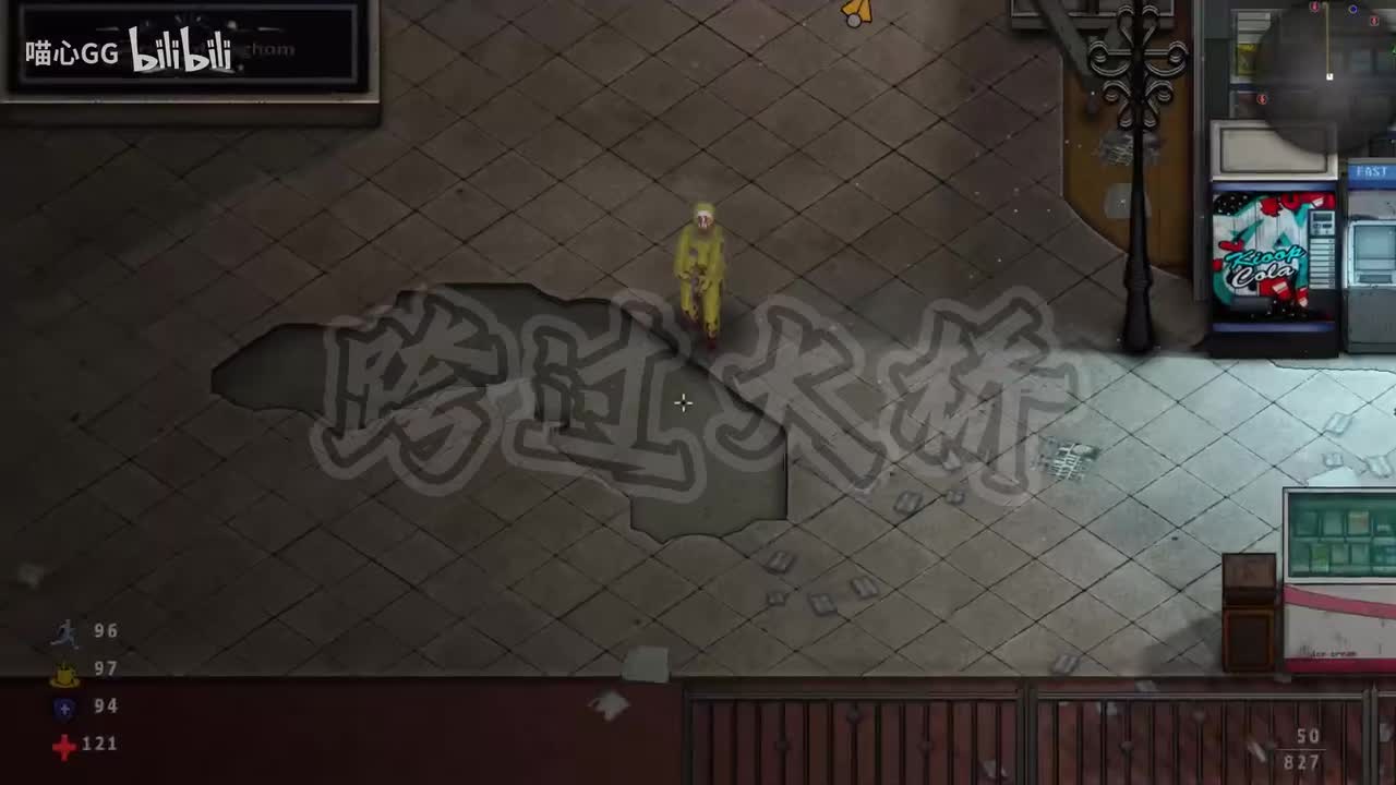 【灾变前夜】正式版#13 跨过危险大桥，解决监狱的防守危机！