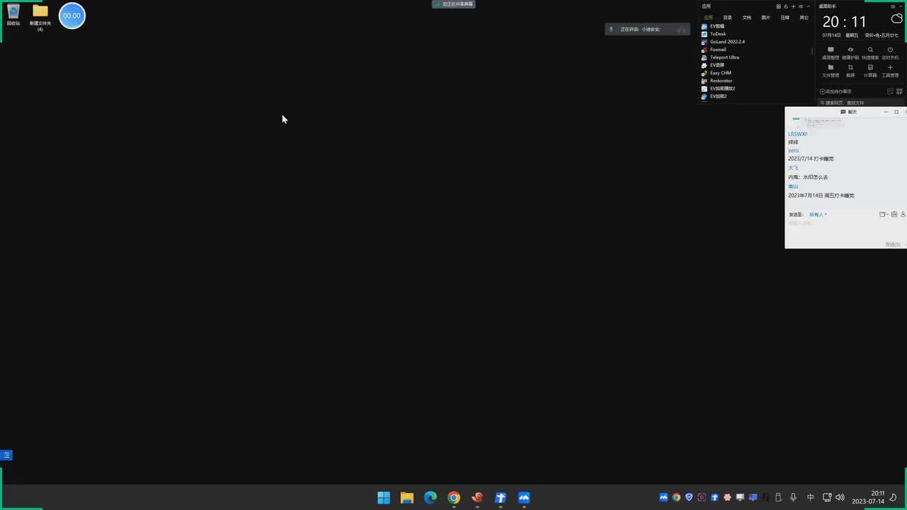 第65天：JS应用&安全案例&泄漏云配置&接口调试&代码逻辑&框架漏洞自检