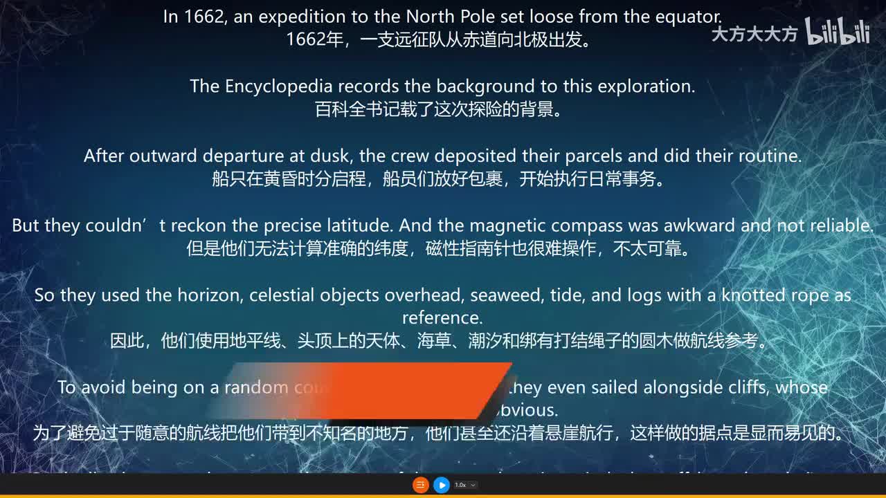 42.【新更新】A Hard Expedition 一次艰难的远征