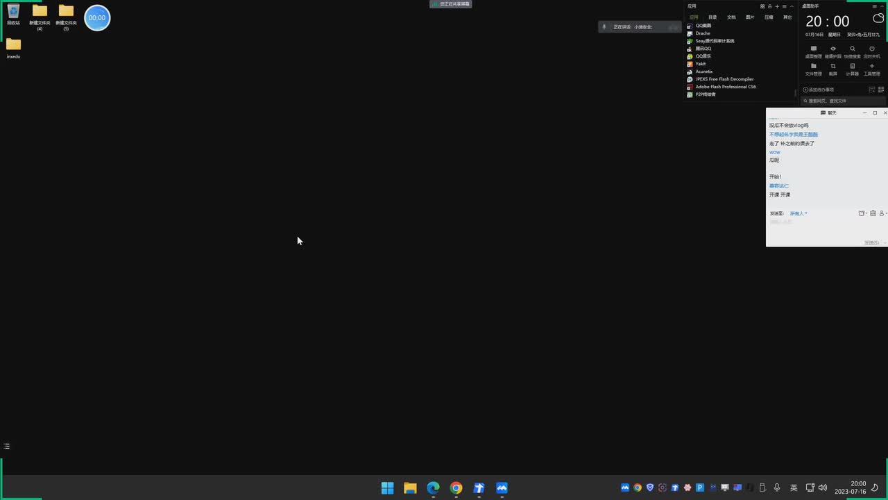 第66天：Java安全&SPEL表达式&SSTI模版注入&XXE&JDBC&MyBatis注入