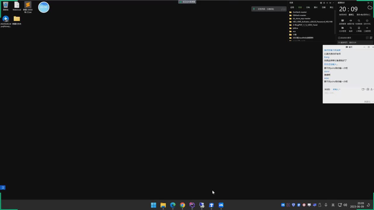 第49天：文件上传&存储安全&OSS对象&分站&解析安全&解码还原&目录执行