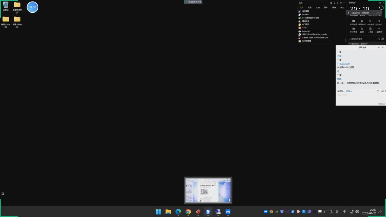 第68天：Java安全&原生反序列化&SpringBoot攻防&heapdump提取&CVE