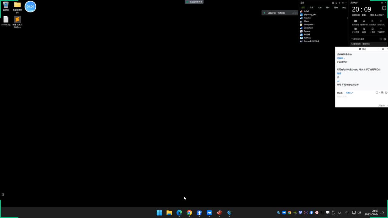 第79天：中间件安全&IIS&Apache&Tomcat&Nginx&弱口令&错误配置&CVE