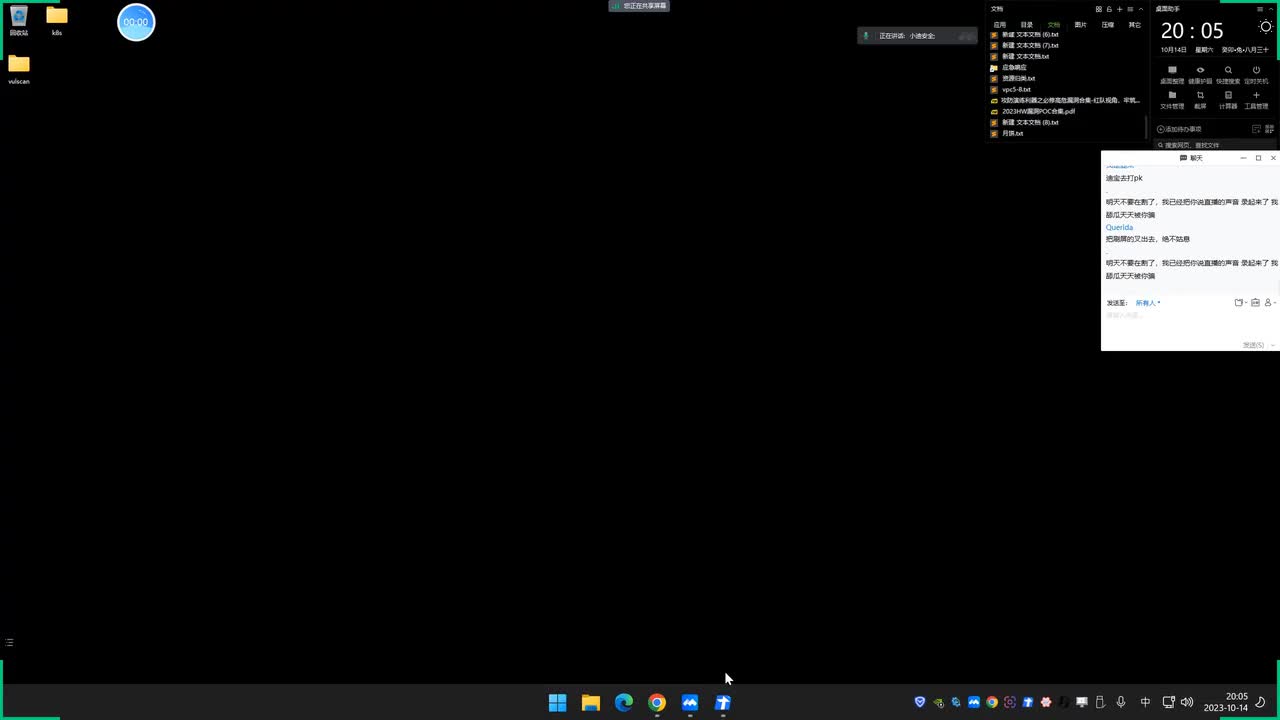 第102天：漏扫项目篇&Poc开发&Yaml语法&插件一键生成&匹配结果&交互提取