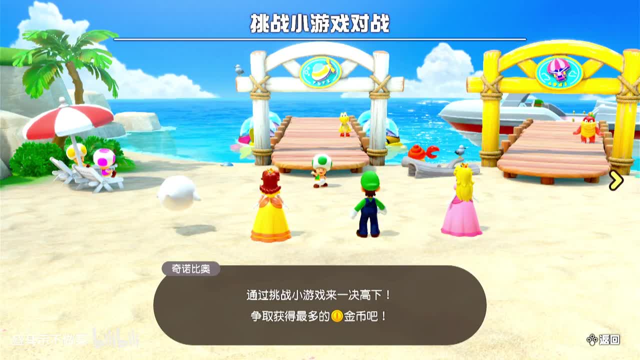 小游戏港口-挑战小游戏对决