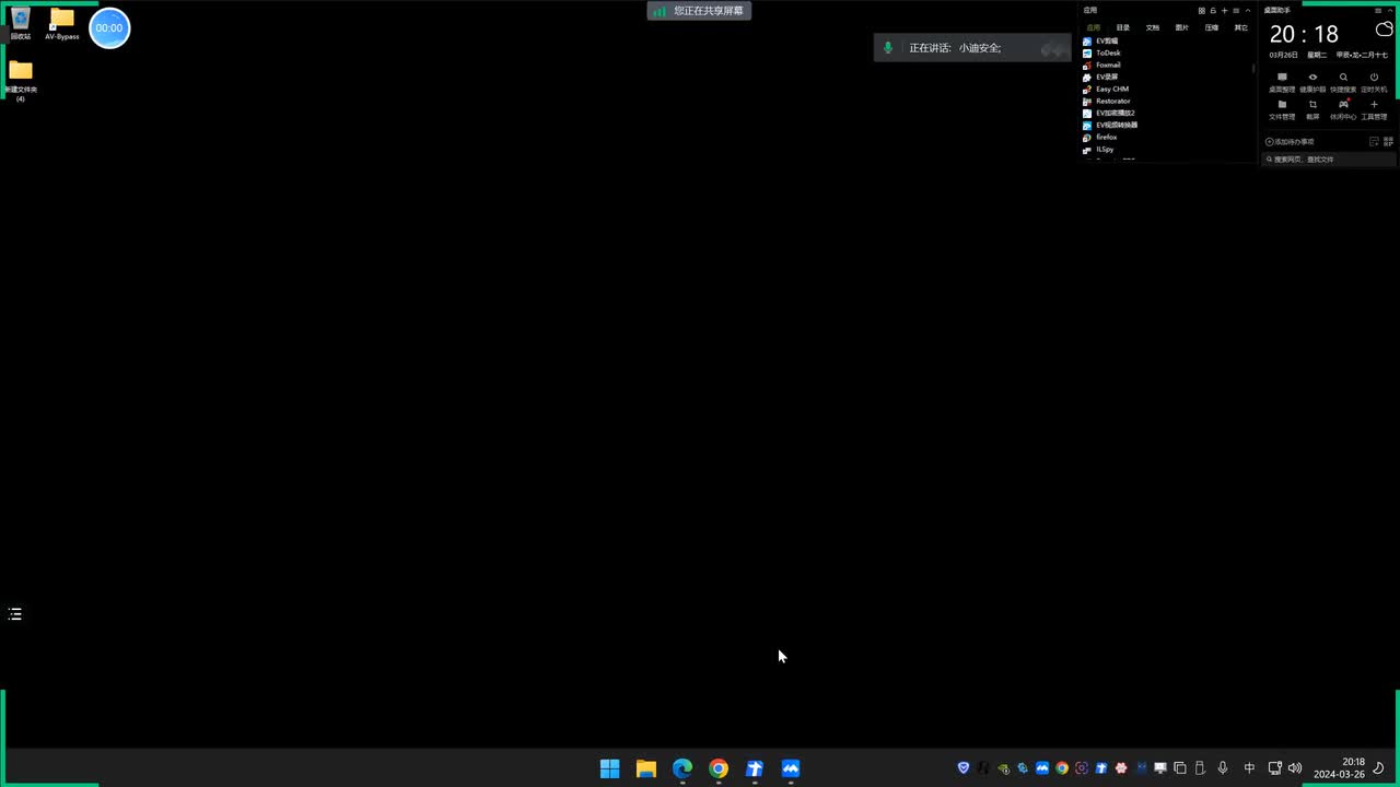第161-162天：安全工具篇&MIMiKatz&提权EXP&非源码修改方式&PE转ShellCode& 融入加载