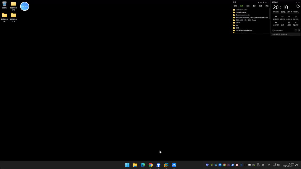 第95天：云原生篇&Docker安全&权限环境检测&容器逃逸&特权模式&危险挂载