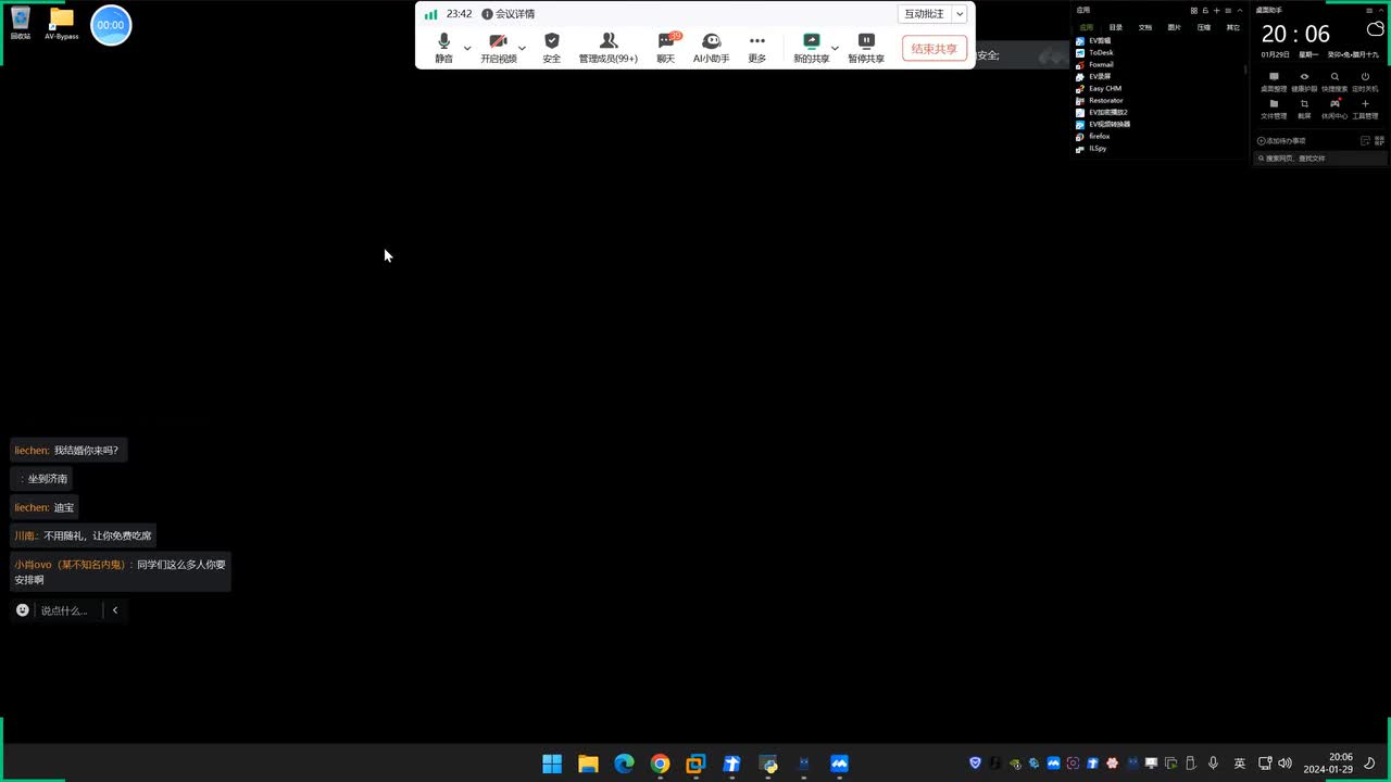 【免杀对抗】第144天：Webshell篇&静态查杀&行为拦截&流量监控&代码混淆&内存加载&工具魔改