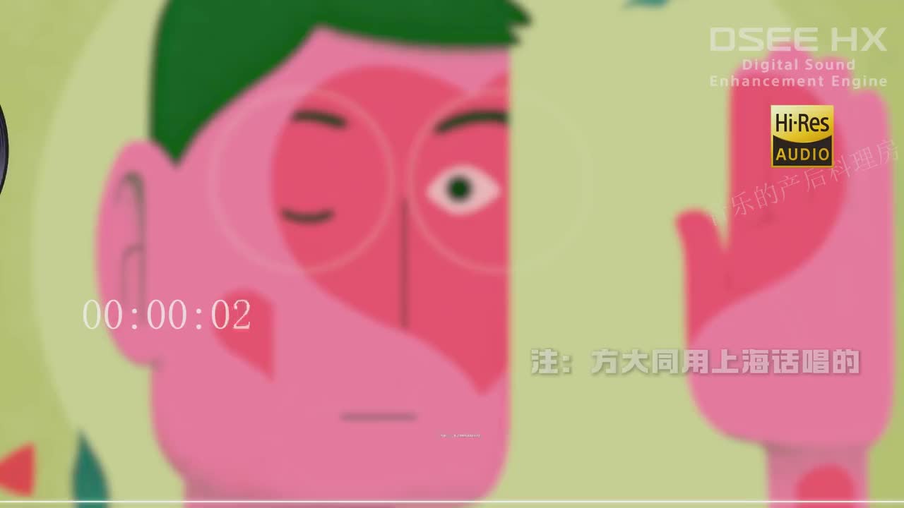 01方大同-《XZMHXDXH》