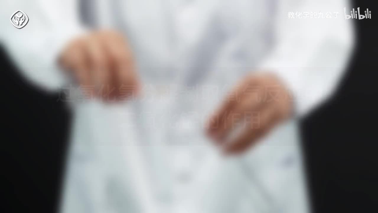 09过氧化氢分解过程二氧化锰作用2