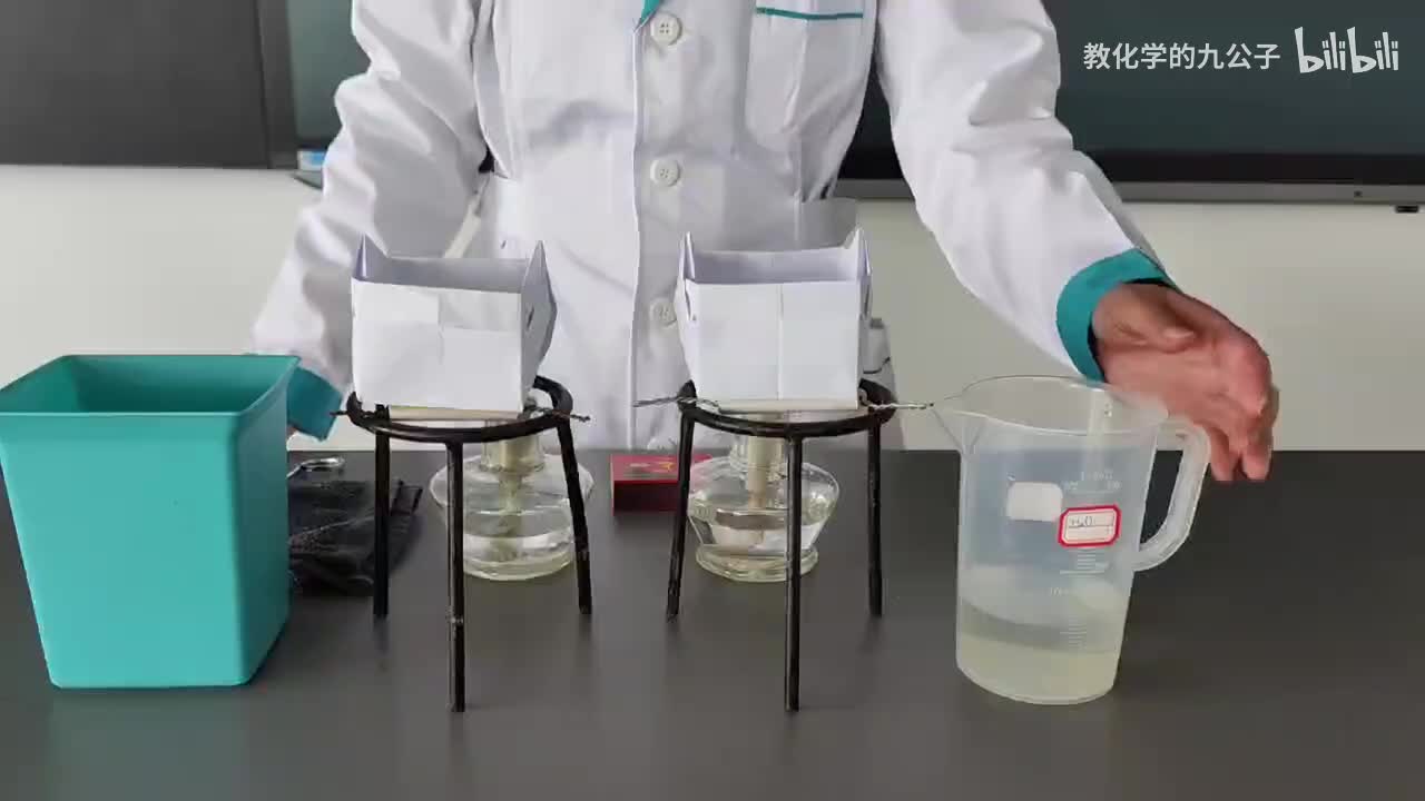 04纸火锅对比实验