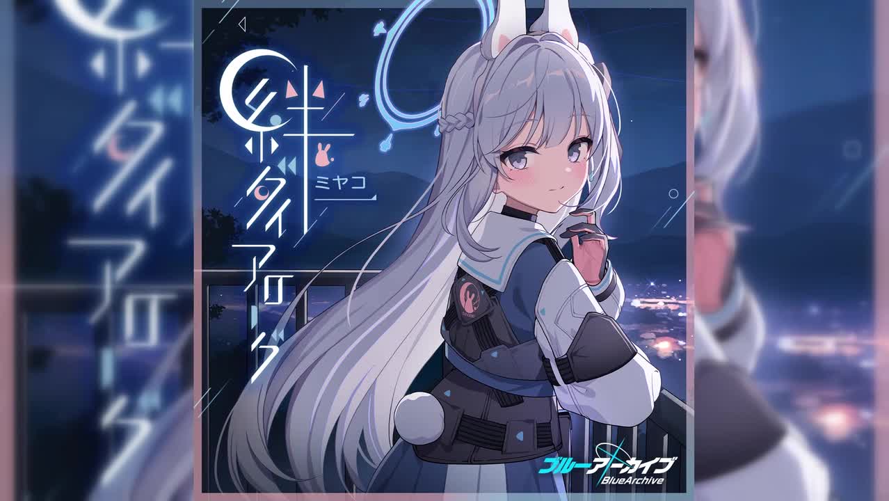 【个人曲6】月导（羁绊对白系列Vol.6～by 宫子）