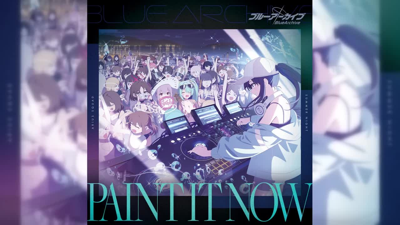 【活动33】Sheside outside~活动ED「PAINT IT NOW」完整版