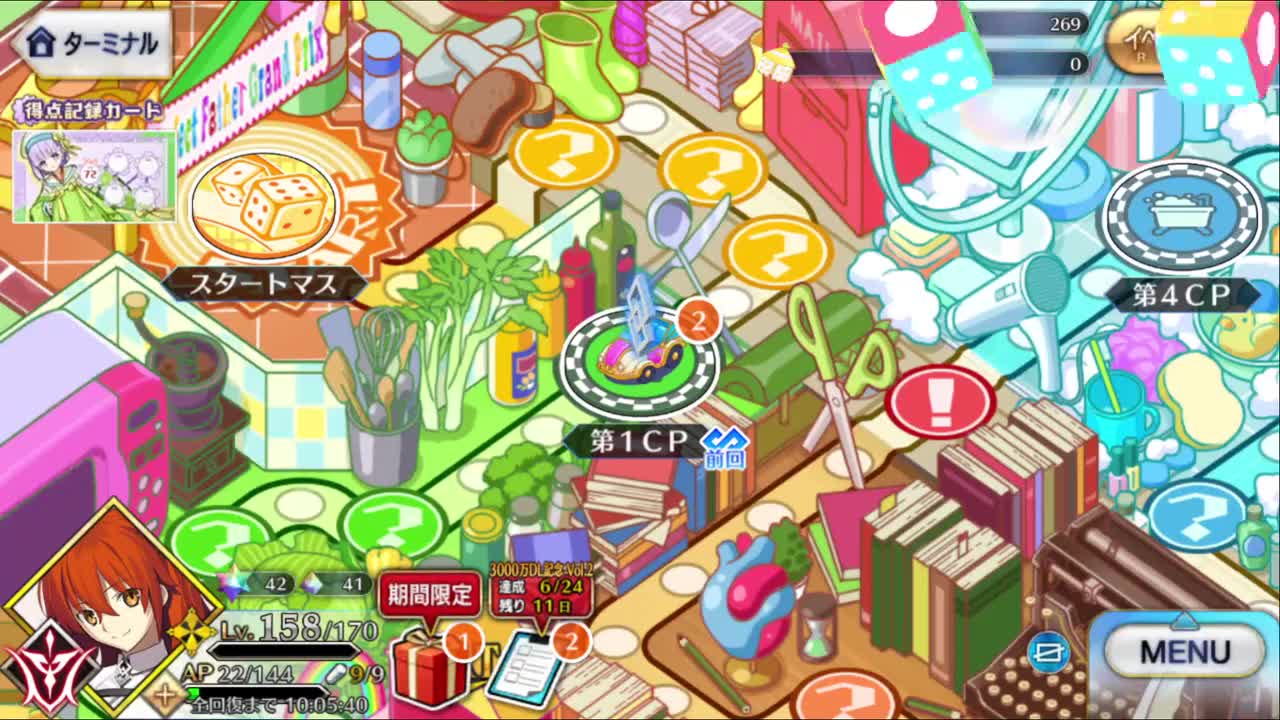 第2节爸爸检测2/休息日，被遵守的约定