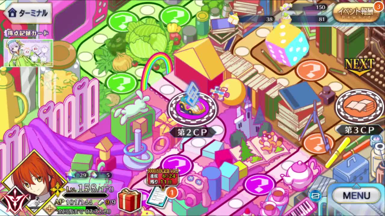 第3节 爸爸检测3/清理大作战