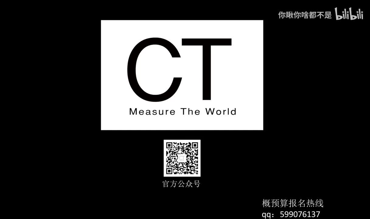 05 第三篇（2）：景墙钢筋算量