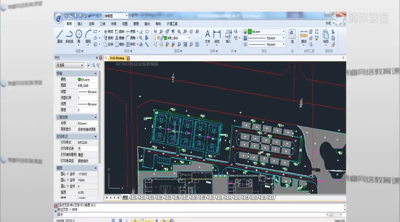 09.园林绿化工程工作思路（经验分享）