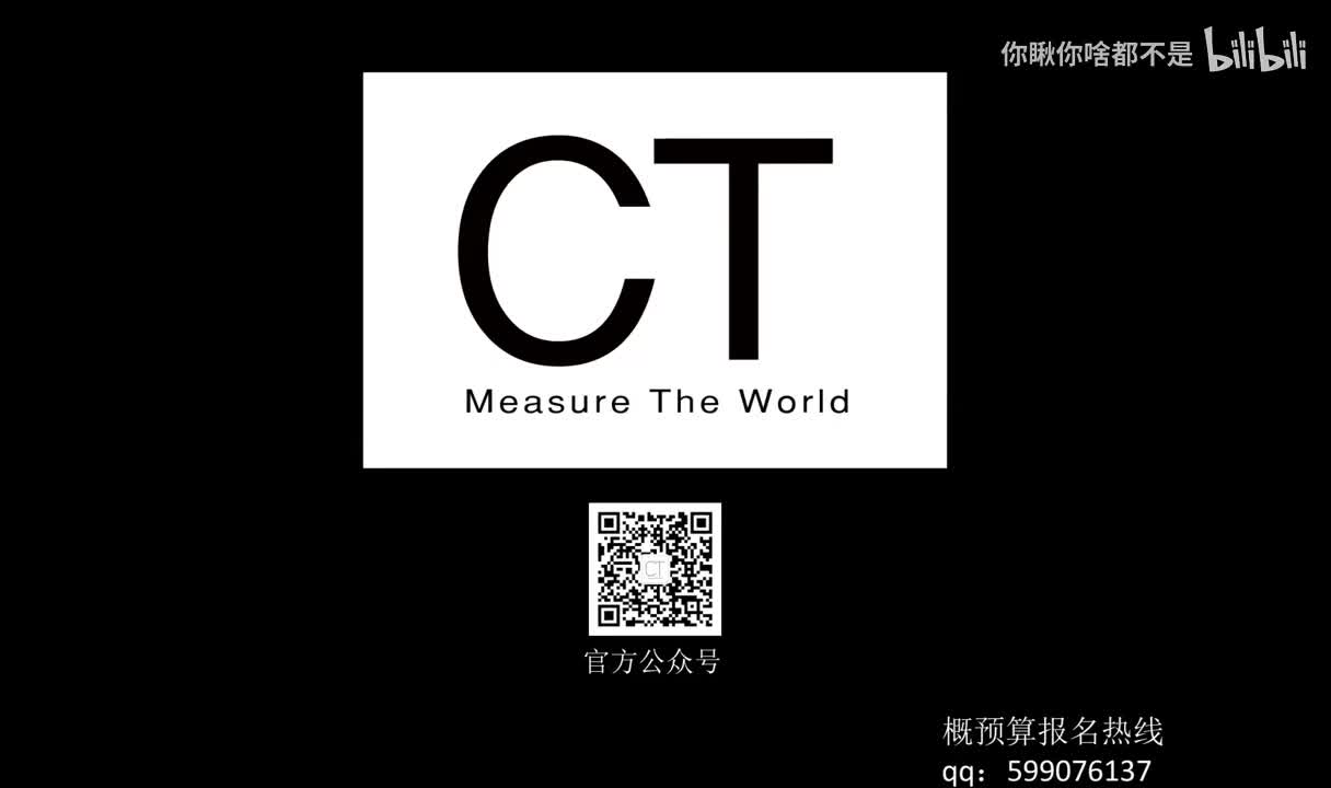 18 第十篇（02）园建成本属性分析