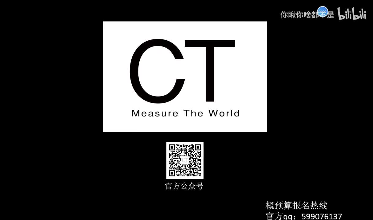 07 第五篇（1）：园建基础知识