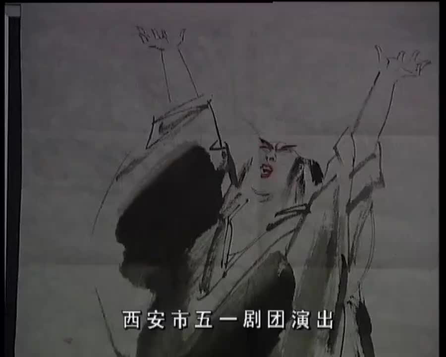 李爱琴.秦腔电视艺术片《周仁》