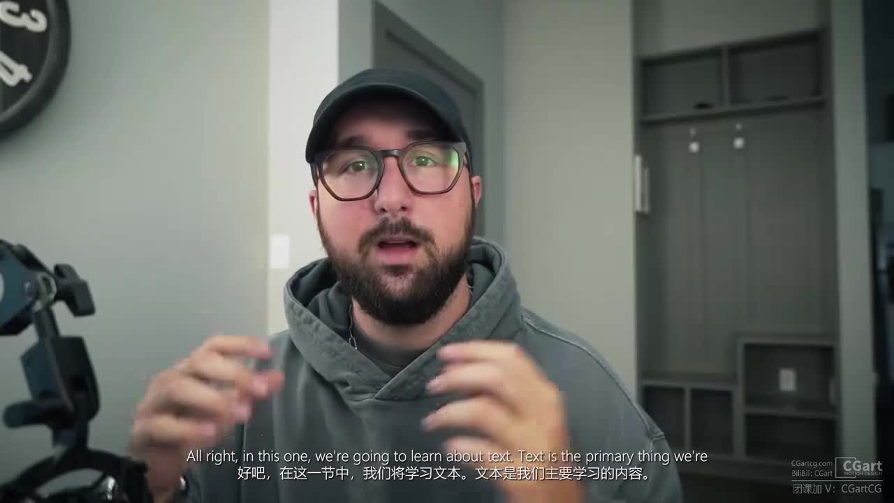 6 - Text, Solidify, Wireframe