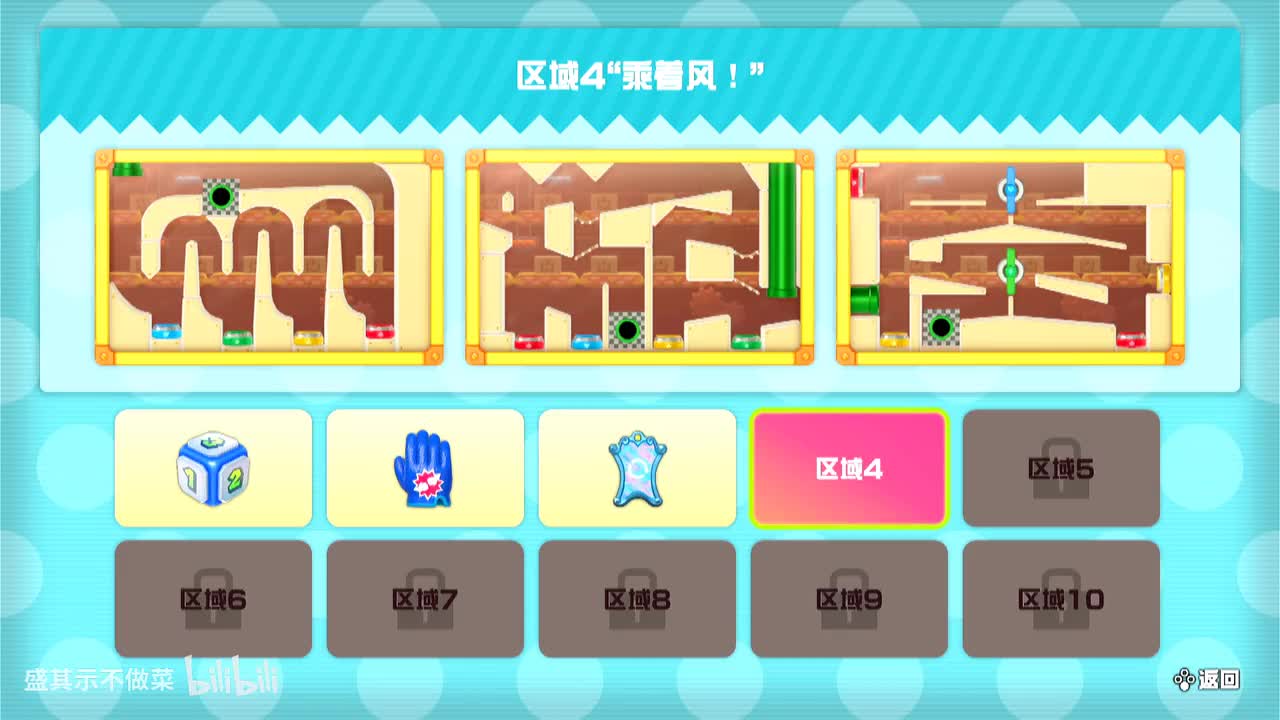 奇诺比奥工厂-乘着风