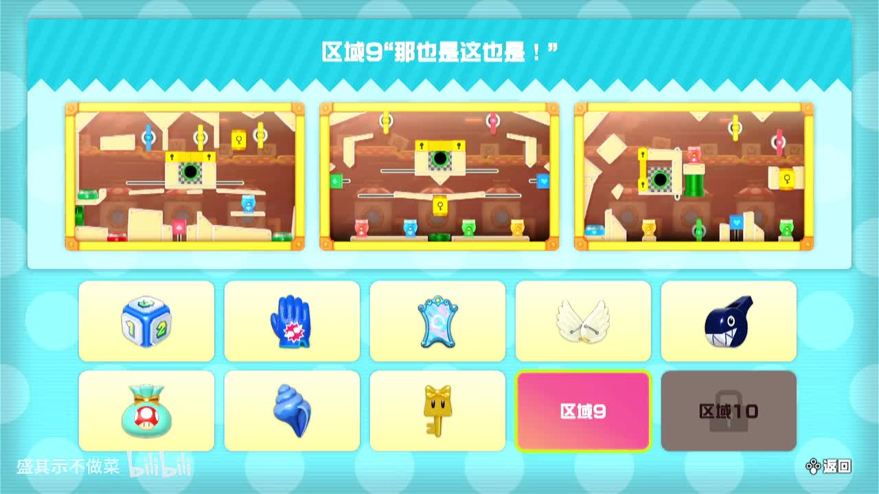 奇诺比奥工厂-那也是这也是