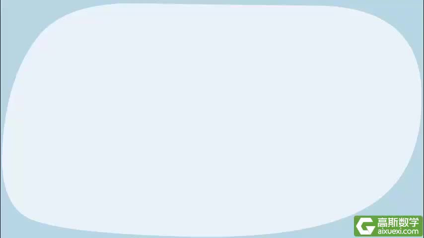 1.7立体图形认识---