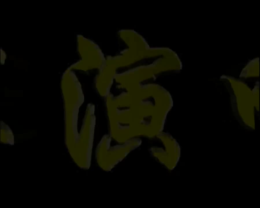 著名艺术家荟萃《名家演唱会》名家名唱35段.陕西省秦腔艺术协会组织演出