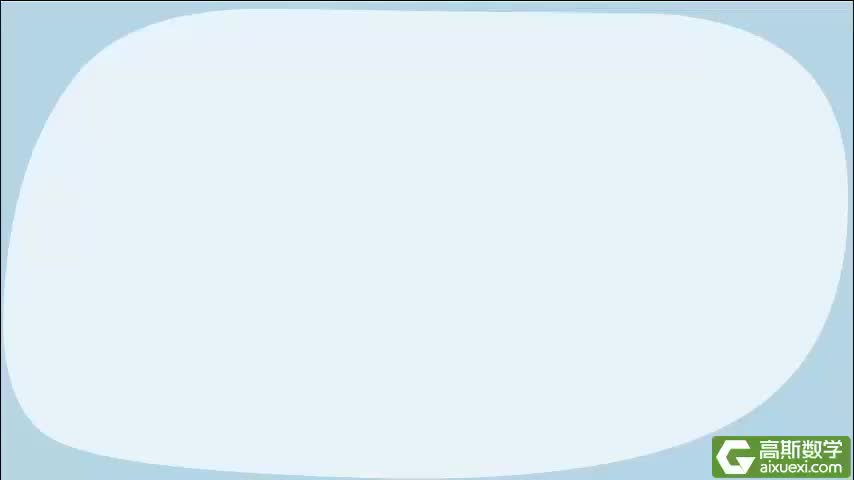 1211加减法竖式谜