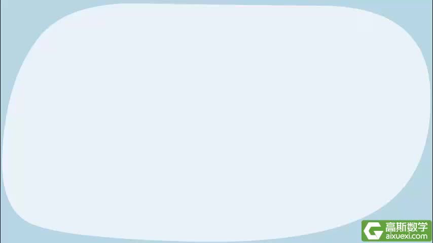 128图形组合规律