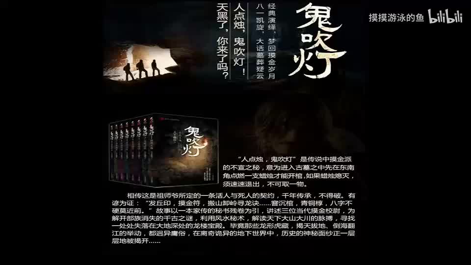 41-昆仑神宫 259-270