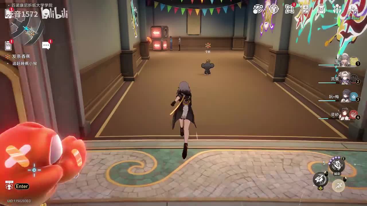 【2.6.间章】蕉恶非道•无忍义之战7发条香蕉2