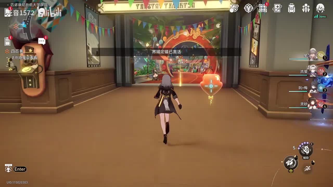 【2.6.间章】蕉恶非道•无忍义之战4四百蕉2