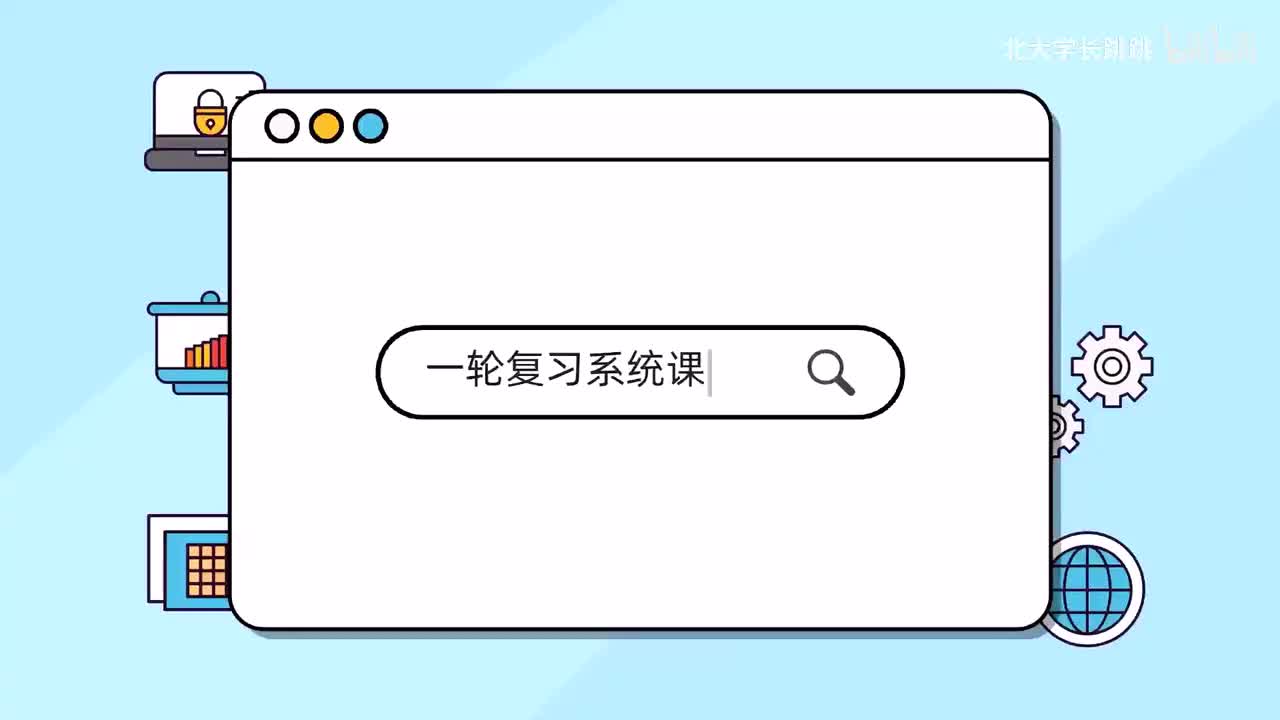 【机械振动和机械波】6.波的多解问题