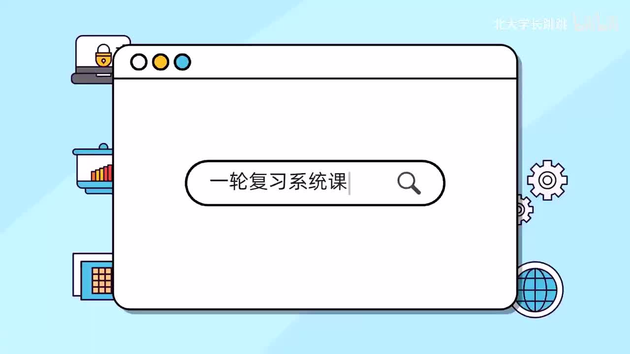 【曲线运动】8.竖直圆模型