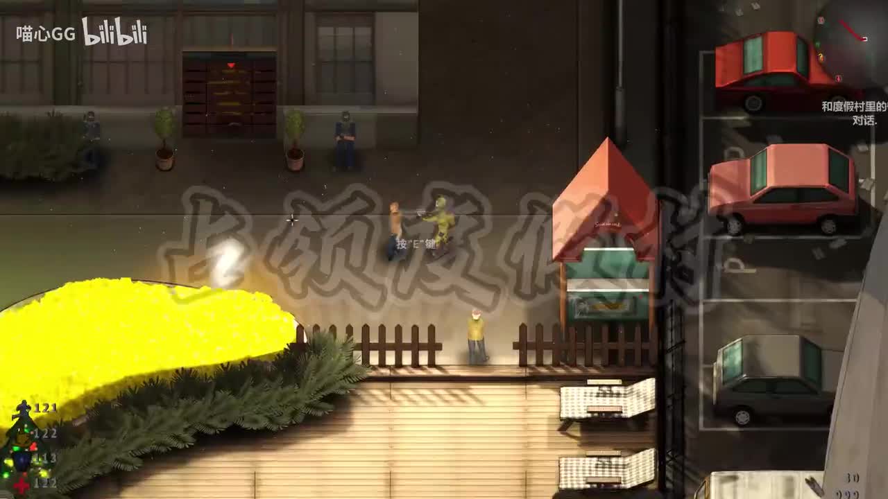 【灾变前夜】正式版#18 占领度假村，抵达海洋馆准备撤离！