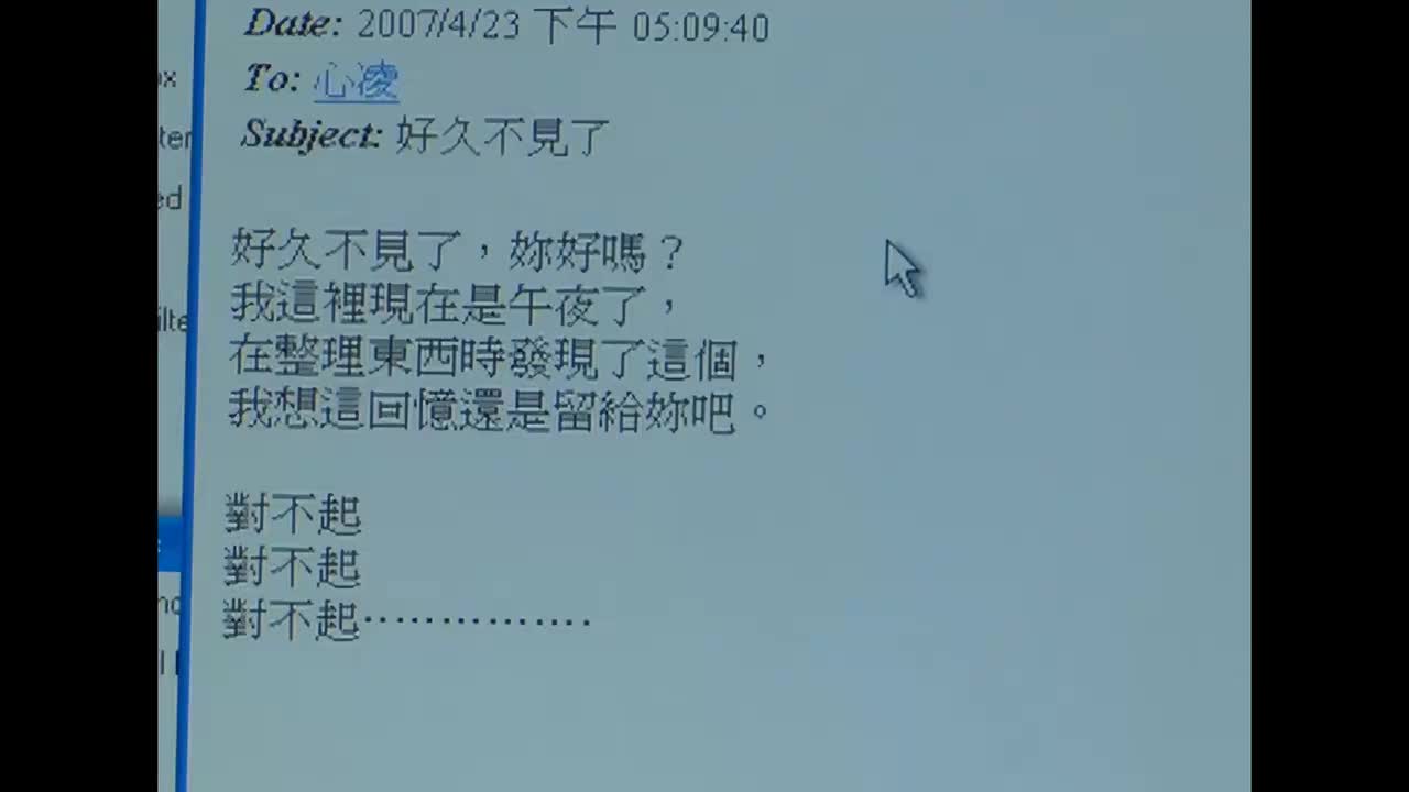 90. 【高清修复】王心凌 - 那年夏天宁静的海 MV 修复版