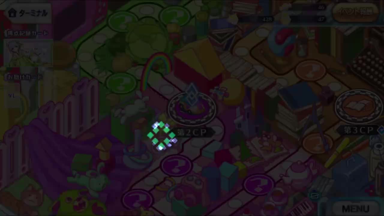 第10节 2nd LAP C/她在看什么